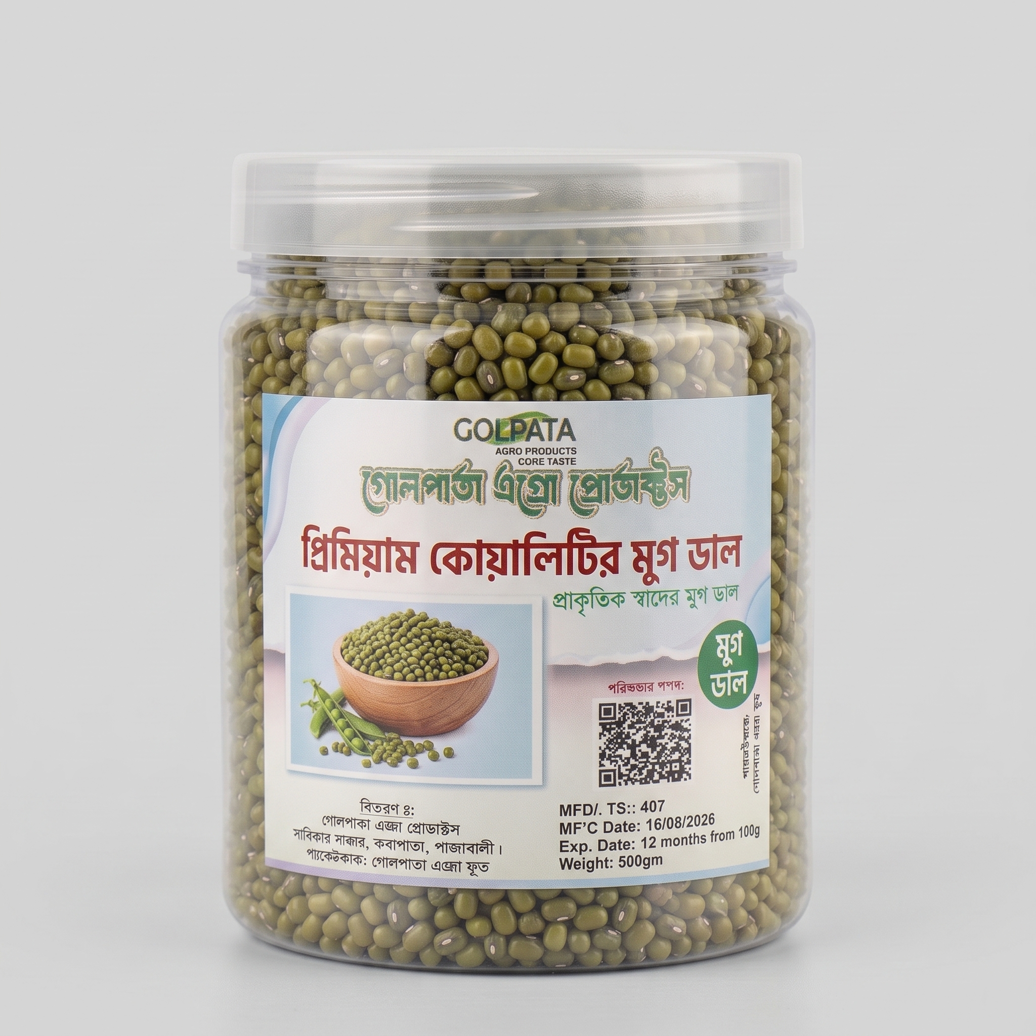 Golpata Agro premium mung dal in a labelled clear jar