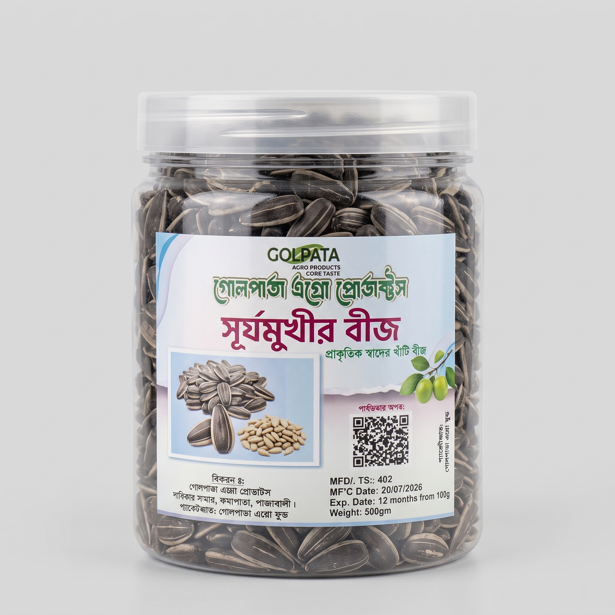 Golpata Agro sunflower seed in a labelled jar